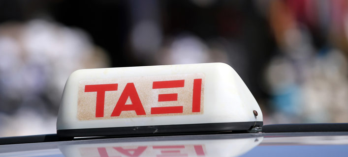 Lefkas - Infrastruktur und Verkehrsmittel